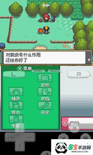 ڴ Իthe end V1.0(ս)v3.0 Ѱͼ0