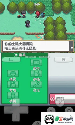 ڴ Իthe end V1.0(ս)v3.0 Ѱͼ2