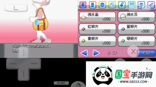 ڴ Իthe end V1.0(ս)v3.0 Ѱͼ4