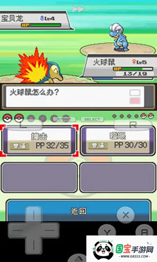 ڴ Իthe end V1.0(ս)v3.0 Ѱͼ1