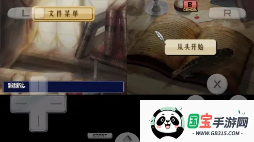  ֮(ðϷָ)v3.0 ׿ͼ1