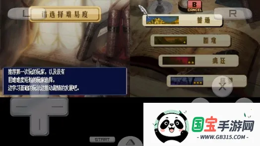  ֮(ðϷָ)v3.0 ׿ͼ2