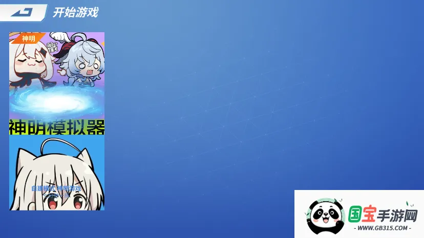 ģɰ桾⡿(˾)v8.9.4 ֻͼ1