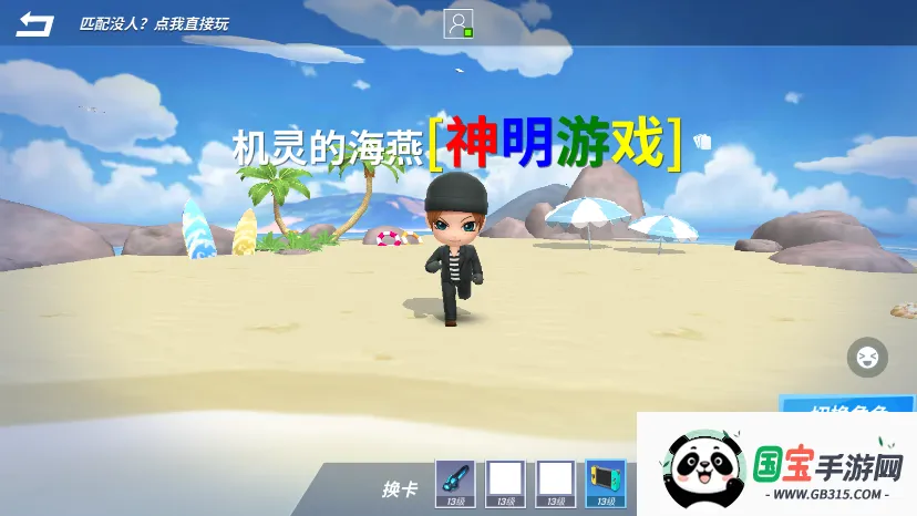 ģɰ桾⡿(˾)v8.9.4 ֻͼ2