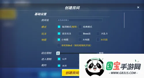 ģɰ桾⡿(˾)v8.9.4 ֻͼ4