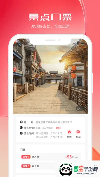 ӱϿAPP׿ֻv1.1.21 ٷͼ1