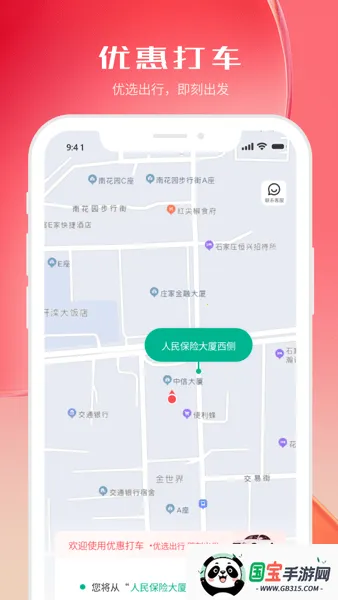 ӱϿAPP׿ֻv1.1.21 ٷͼ0