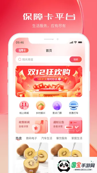 ӱϿAPP׿ֻv1.1.21 ٷͼ2