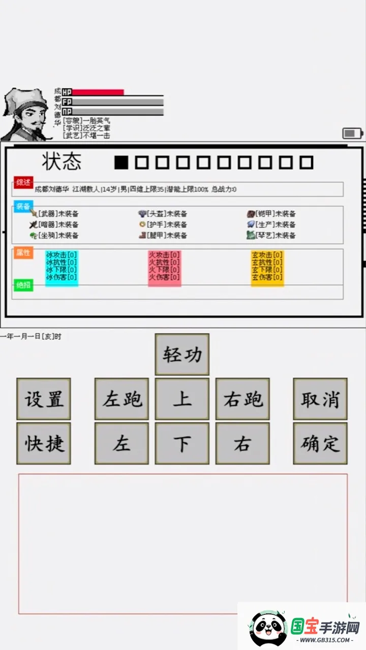 ̺ɰ(ð)v3.3.8 Ѱͼ0