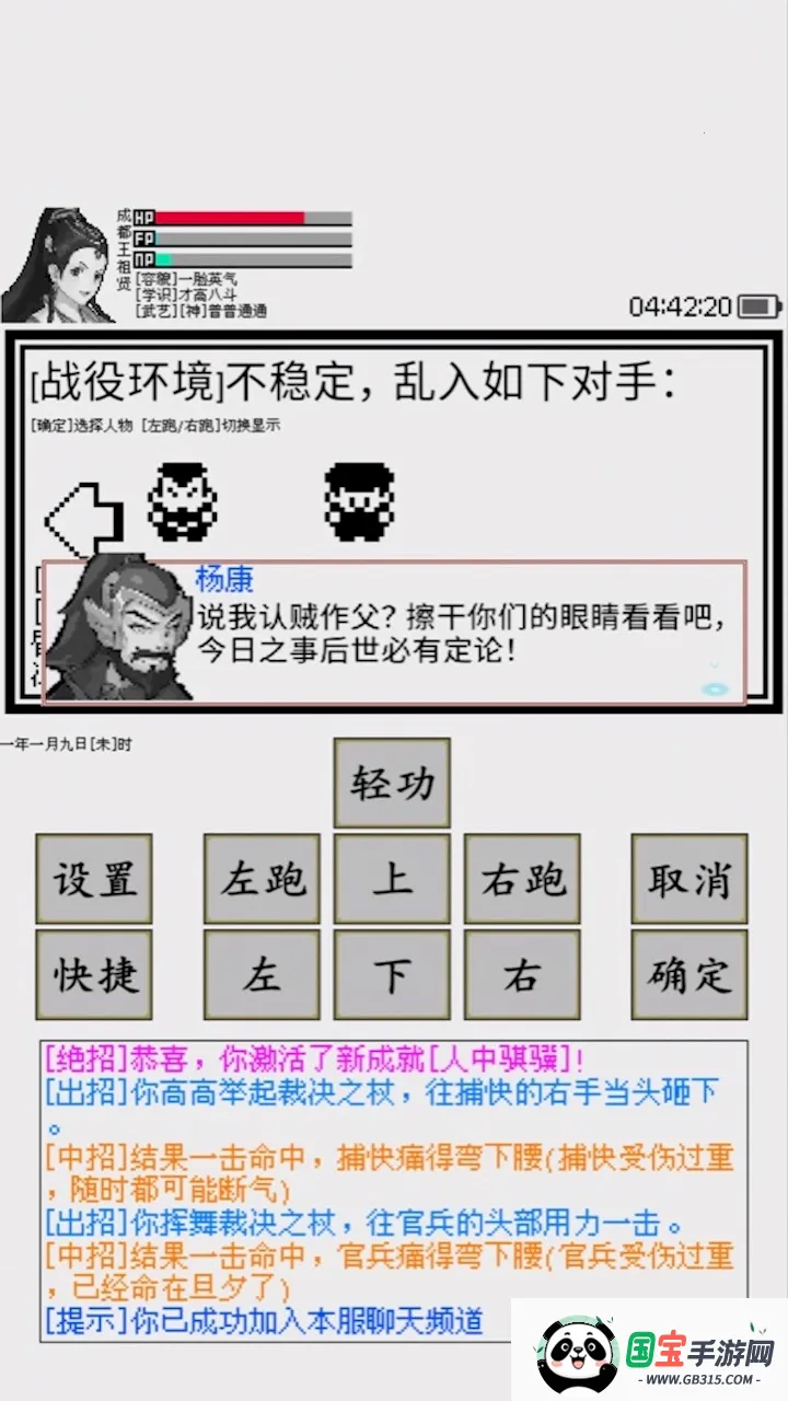 ̺ɰ(ð)v3.3.8 Ѱͼ3