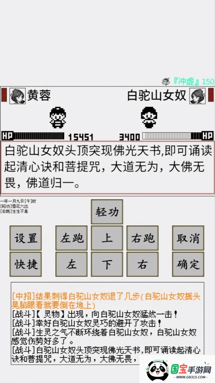 ̺ɰ(ð)v3.3.8 Ѱͼ1