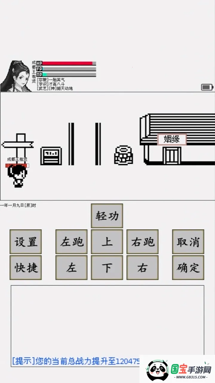 ̺ɰ(ð)v3.3.8 Ѱͼ2