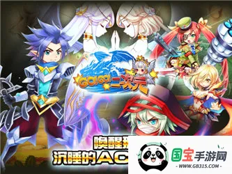 Go!Go!Ԫ(Ҷ)v1.1.60 ٷͼ2