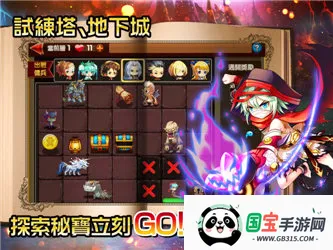 Go!Go!Ԫ(Ҷ)v1.1.60 ٷͼ3