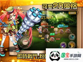 Go!Go!Ԫ(Ҷ)v1.1.60 ٷͼ4