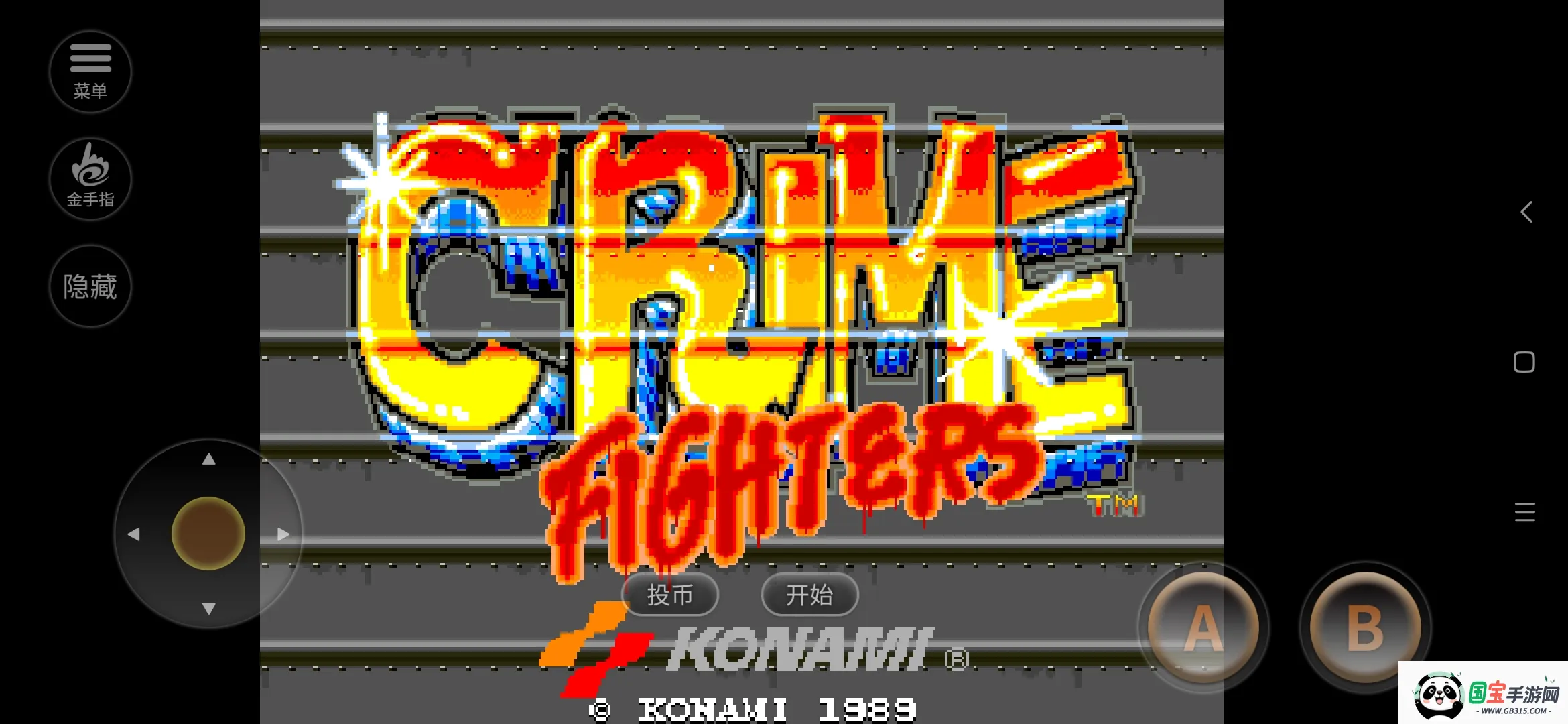 սʿ12025ٷ°汾v2020.10.13.16 Ѱͼ0