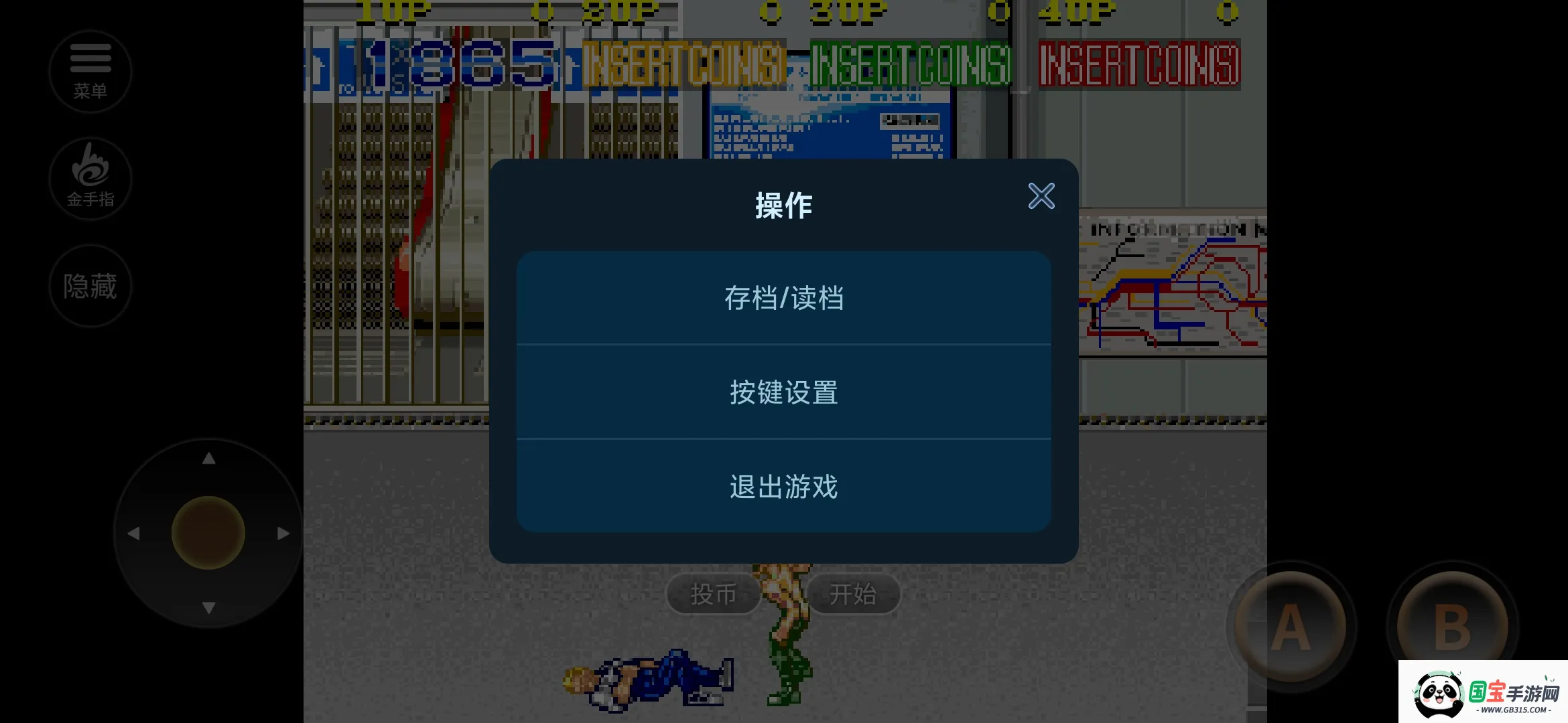 սʿ12025ٷ°汾v2020.10.13.16 Ѱͼ1