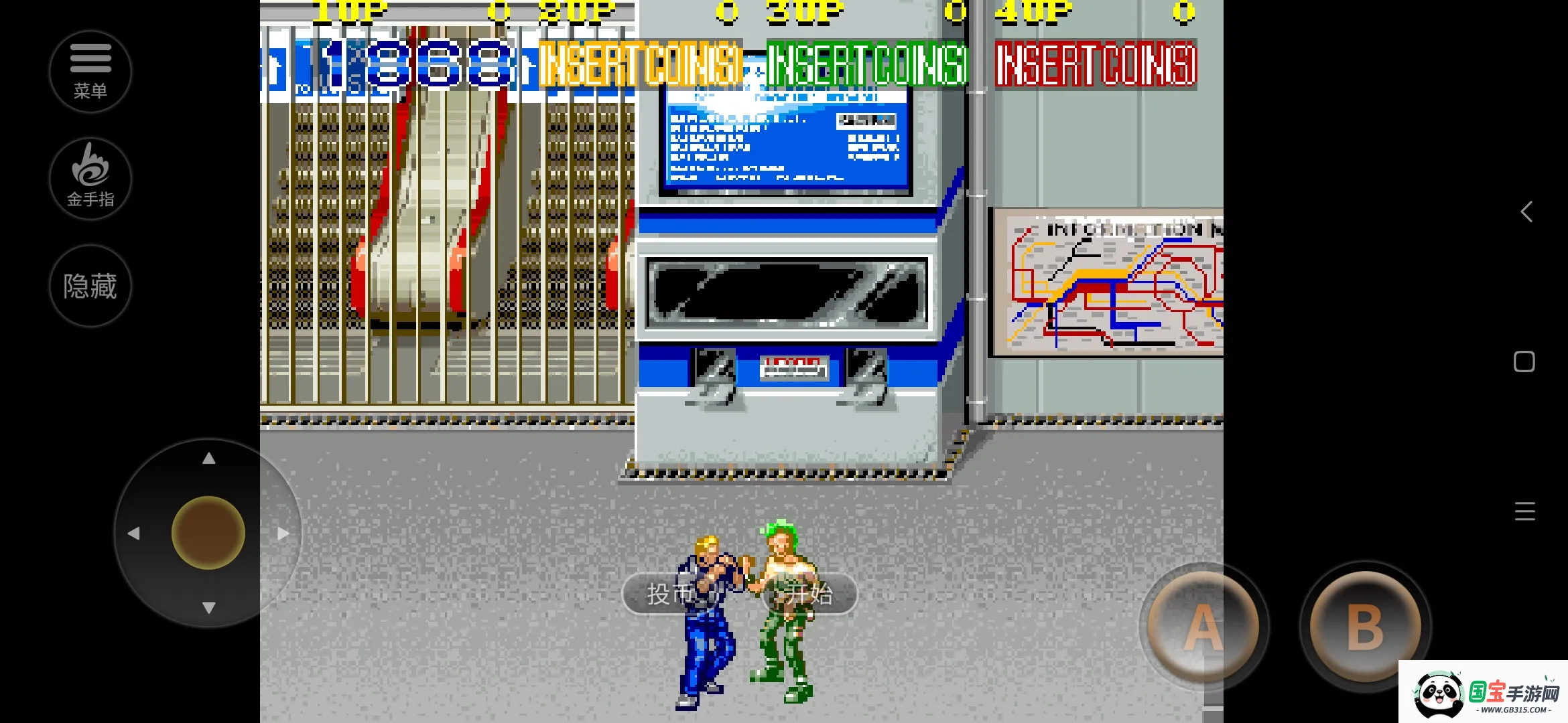 սʿ12025ٷ°汾v2020.10.13.16 Ѱͼ2