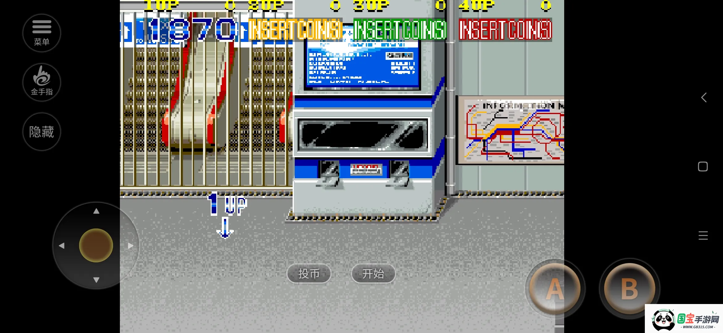 սʿ12025ٷ°汾v2020.10.13.16 Ѱͼ3