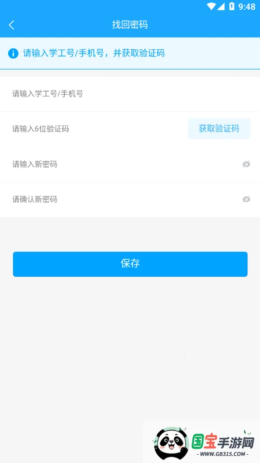 ǻѧϰƽ̨2025°汾v1.0.1 ׿ͼ2