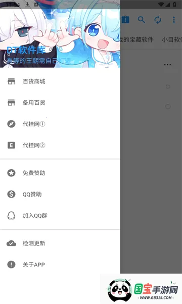 DT2025ٷ°汾v10086 ׿ͼ1