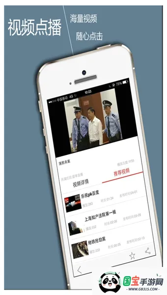 йԺֻ2025ٷv1.4.0 ֻͼ3