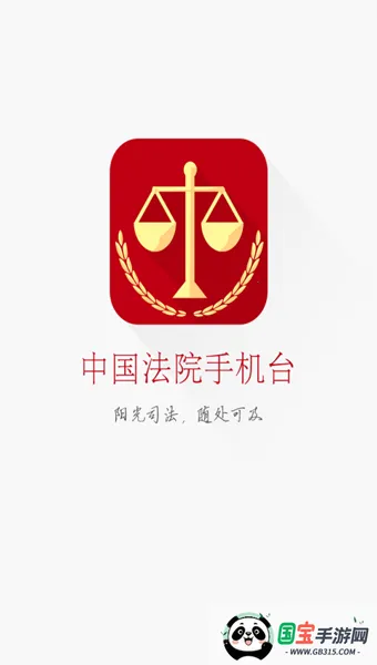 йԺֻ2025ٷv1.4.0 ֻͼ1