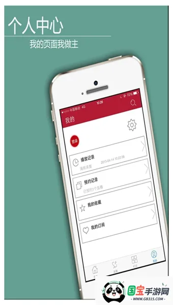 йԺֻ2025ٷv1.4.0 ֻͼ2