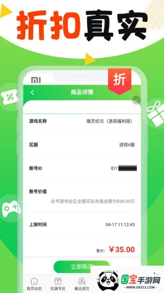 Ϸ2025°汾v1.0.0 ֻͼ0