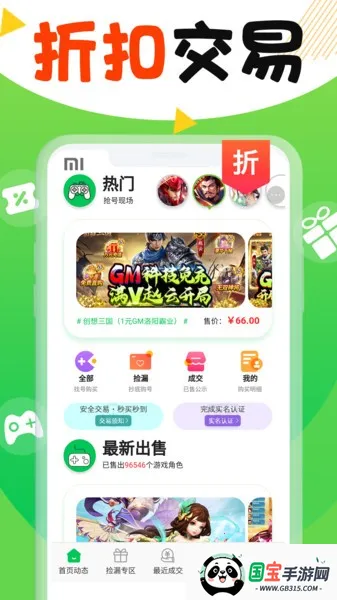 Ϸ2025°汾v1.0.0 ֻͼ3