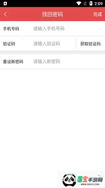 ׼Уƽ̨(Уͨ)v3.9.3 ׿ͼ0