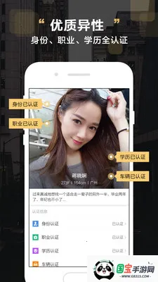 51׻2025ٷ°汾v1.3.1 Ѱͼ0