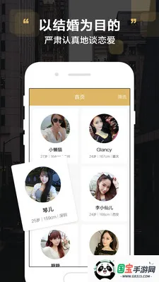 51׻2025ٷ°汾v1.3.1 Ѱͼ3