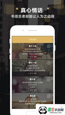 51׻2025ٷ°汾v1.3.1 Ѱͼ1