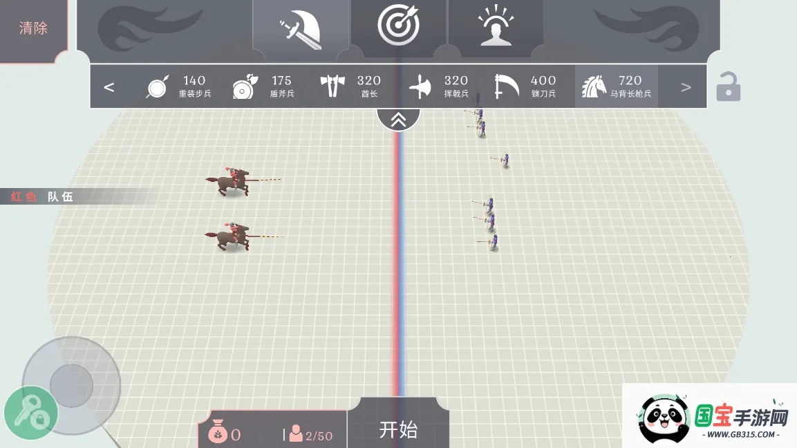 Ȥζսģ(Ŷս)v1.03 Ѱͼ2