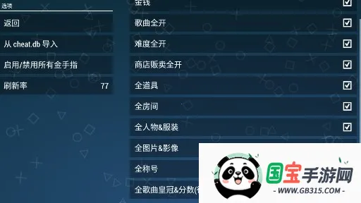 初音未来 歌姬计划扩展版(音乐节奏游) 初音未来 歌姬计划扩展版(音乐节奏游)