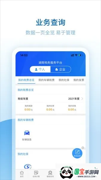 ˰ƽ̨2025ٷ°汾v2.4.5 ֻͼ0