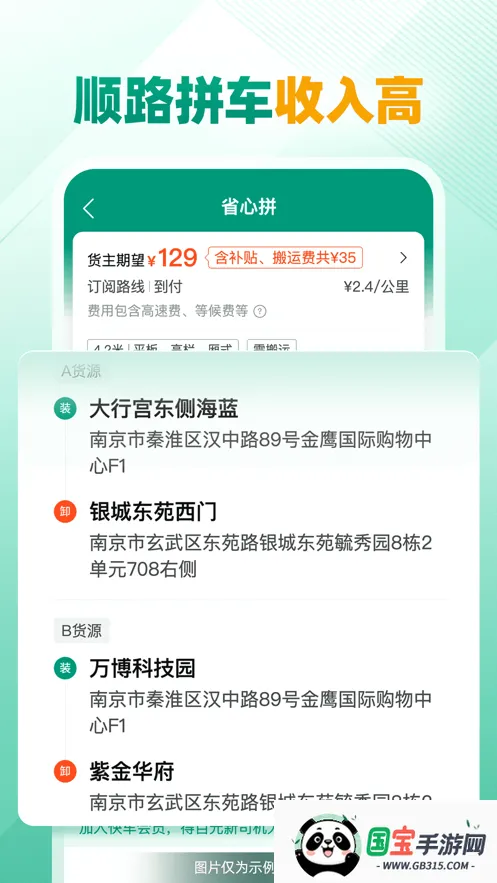 ʡʡ˾(˾ӵ)v1.59.5 ֻͼ1