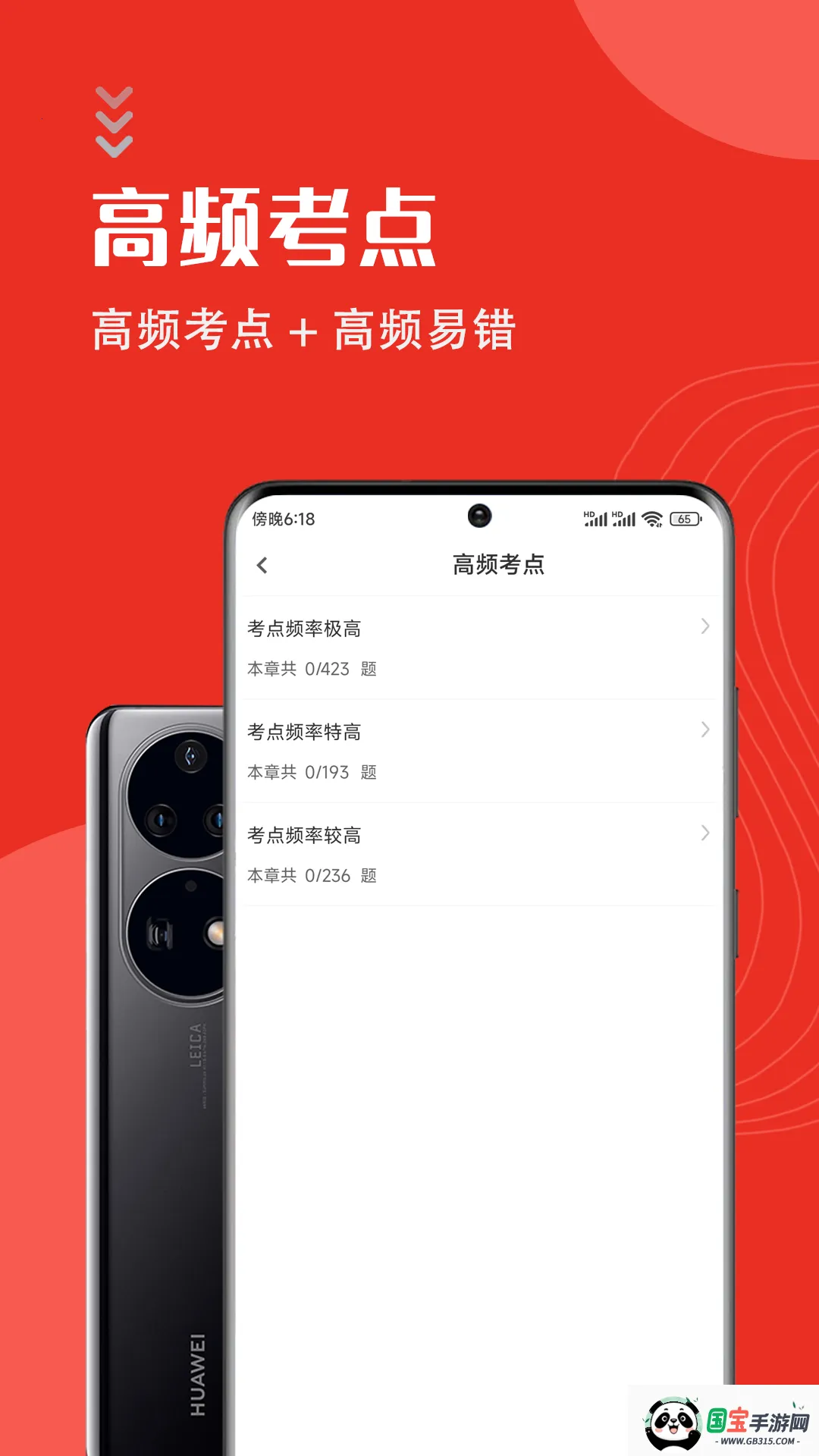 һʦ2025ٷ°汾v4.0.0 Ѱͼ0