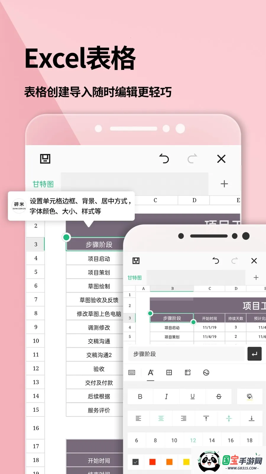 wordĵ2025°汾v2.3.7 Ѱͼ4