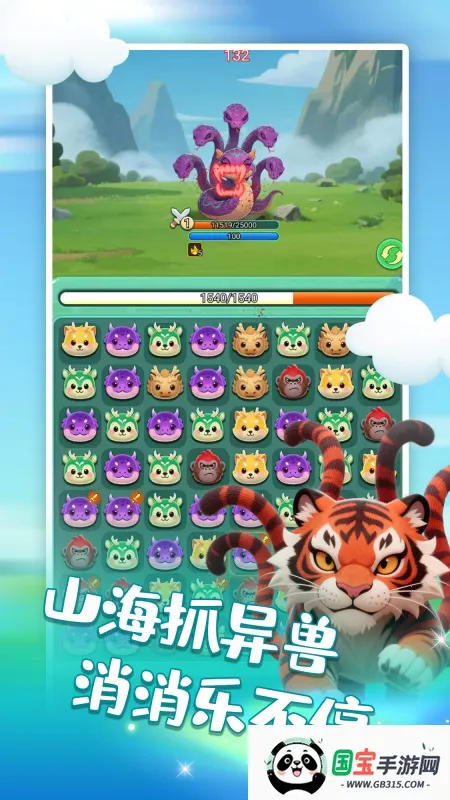 ɽ2025ٷ°汾v1.00 ٷͼ1