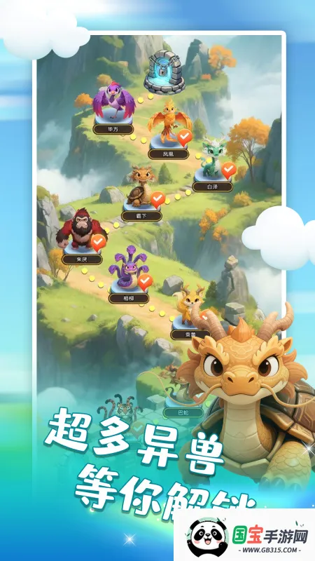 ɽ2025ٷ°汾v1.00 ٷͼ0