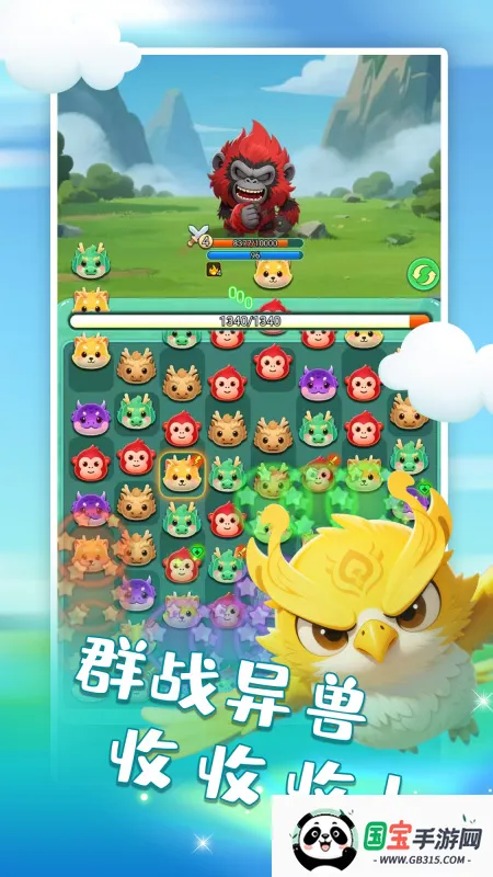 ɽ2025ٷ°汾v1.00 ٷͼ3