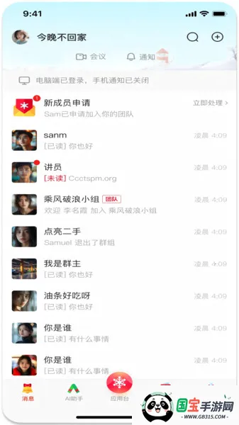 Ŵ2025ٷ°汾v1.3.1 ٷͼ2