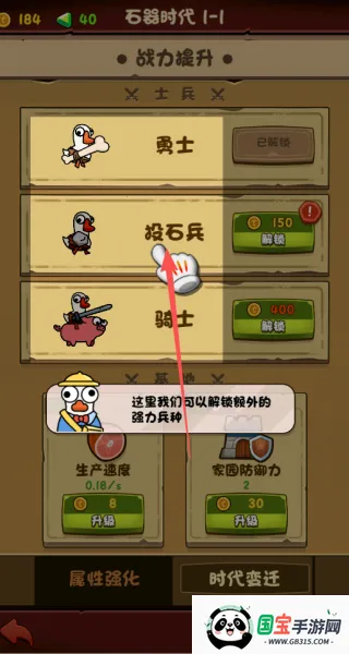 解压抓大鹅2025官方最新版本 解压抓大鹅2025官方最新版本