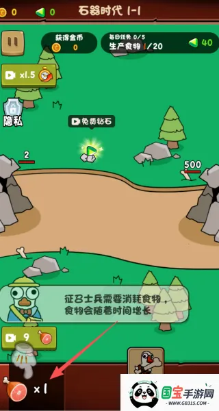 解压抓大鹅2025官方最新版本 解压抓大鹅2025官方最新版本