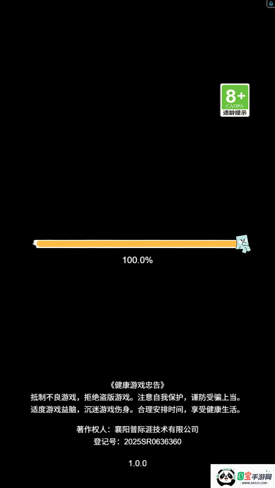 解压抓大鹅2025官方最新版本v1.0 安卓版截图2