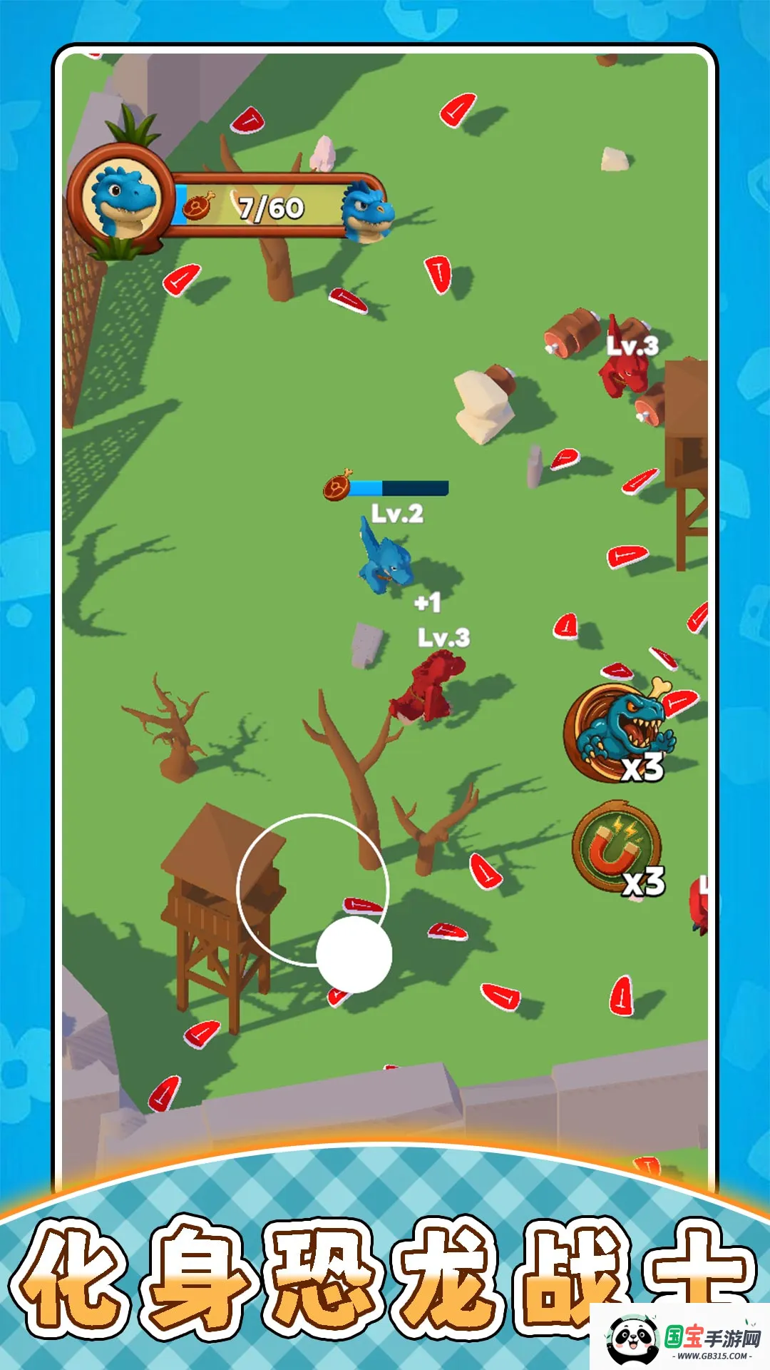 ﹫԰(ɶս)v2.0.0 Ѱͼ2