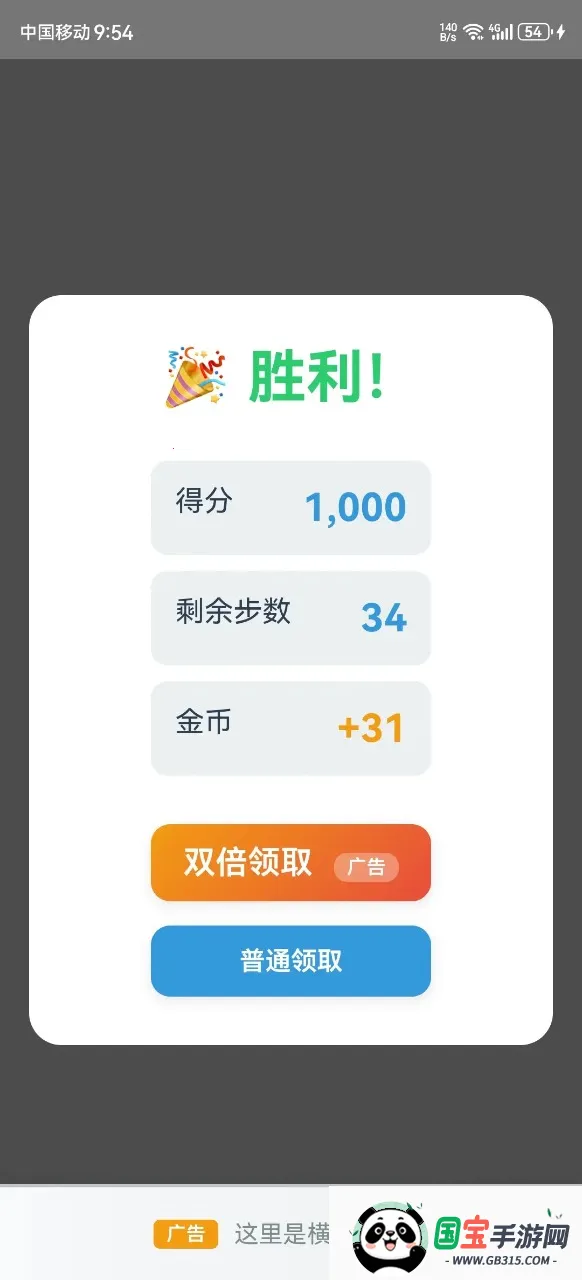 Ʒ2025ٷ°汾v2.1.13 ׿ͼ3