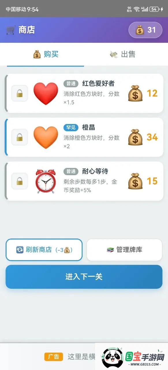 Ʒ2025ٷ°汾v2.1.13 ׿ͼ1